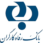  بیمه بانک رفاه